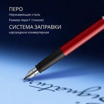 Ручка перьев. Waterman Graduate Allure