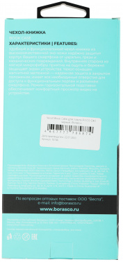 Чехол (флип-кейс) BoraSCO для Xiaomi Poco C40 Book Case