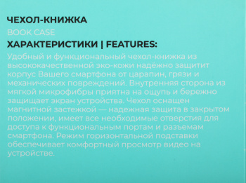 Чехол (флип-кейс) BoraSCO для Xiaomi Poco C40 Book Case