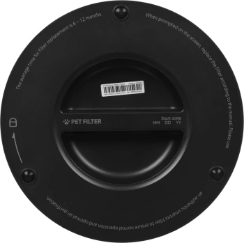 Фильтр Smartmi Air Purifier P1 Filter (Pet Allergy)