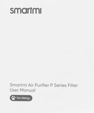 Фильтр Smartmi Air Purifier P1 Filter (Pet Allergy)