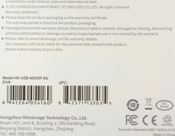 Флеш Диск Hikvision 8GB M200R Hiksemi