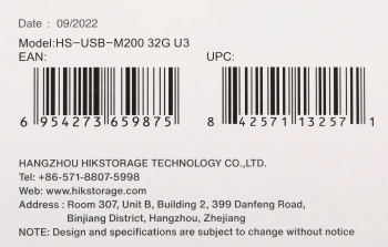 Флеш Диск Hikvision 32GB M200 Hiksemi