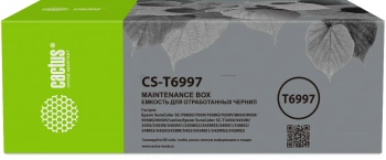Бункер Cactus  CS-T6997