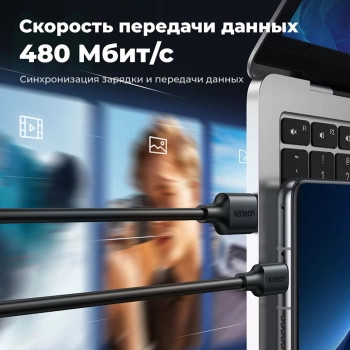 Кабель Ugreen  US287