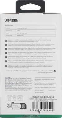 Кабель Ugreen  US535