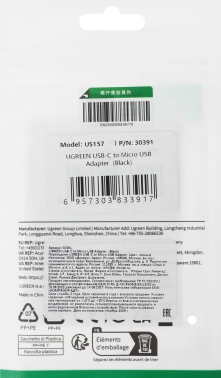 Адаптер Ugreen  US157