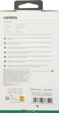 Кабель Ugreen  US304