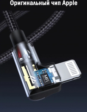 Кабель Ugreen  US305