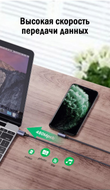 Кабель Ugreen  US305