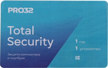 Программное Обеспечение PRO32 Total Security на 1г на 1 устройство (PRO32-PTS-NS(3CARD)-1-1)