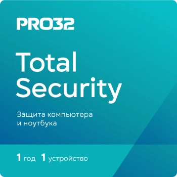 Программное Обеспечение PRO32 Total Security на 1г на 1 устройство (PRO32-PTS-NS(3CARD)-1-1)