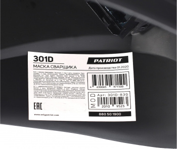 Маска сварщика Patriot  880502200