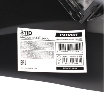 Маска сварщика Patriot  880502201