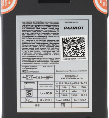 Сварочный аппарат Patriot WM 181 Smart