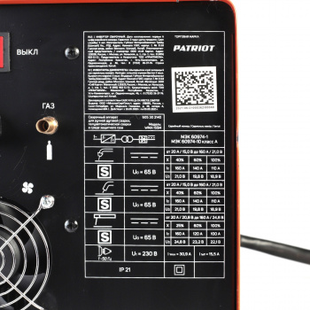 Сварочный полуавтомат Patriot WMA 155 M
