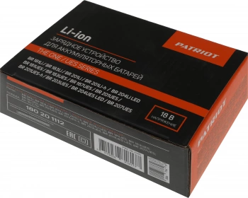Зарядное устройство Patriot  BR 181Li/BR 201Li/BR 201Li-h