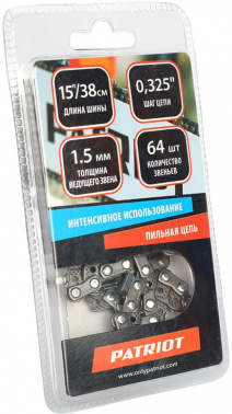 Цепь для цепных пил Patriot 21BP-64E