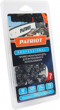 Цепь для цепных пил Patriot 21LP-72E Professional