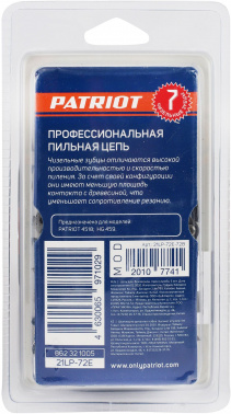 Цепь для цепных пил Patriot 21LP-72E Professional