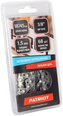 Цепь для цепных пил Patriot 73DP-68E