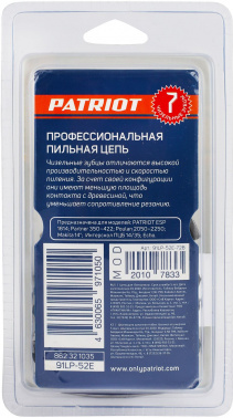 Цепь для цепных пил Patriot 91LP-52E Professional