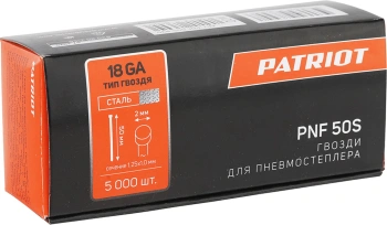 Гвозди для пневмоинструмента Patriot PNF 50S