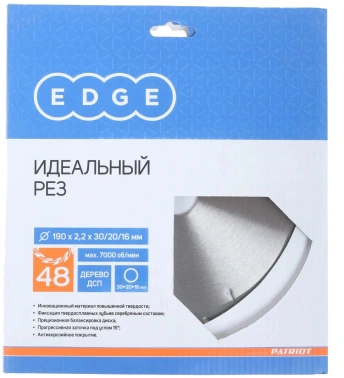 Диск пильный по дер. Patriot 810010006