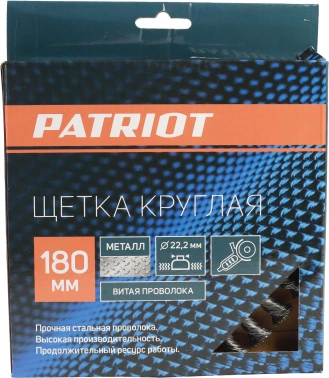 Щетка дисковая Patriot 813010013