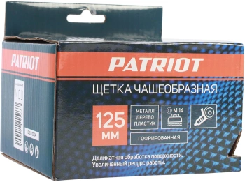 Щетка дисковая Patriot 813010004