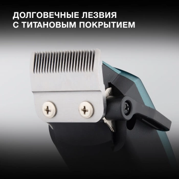 Машинка для стрижки Hyundai H-HC7171