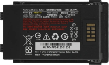 Аккумулятор Urovo HBLDT47-G  (GUN ONLY) 3.85V 5200mAh