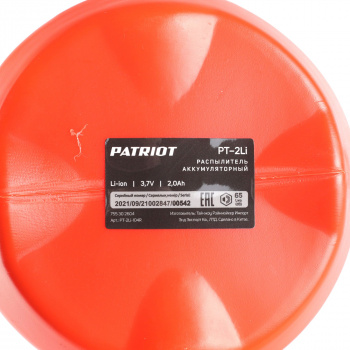 Опрыскиватель Patriot  PT-2Li