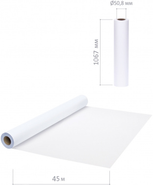 Бумага Brauberg 110628