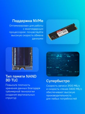 Накопитель SSD Kingspec PCIe 3.0 x4 2TB NX-2TB