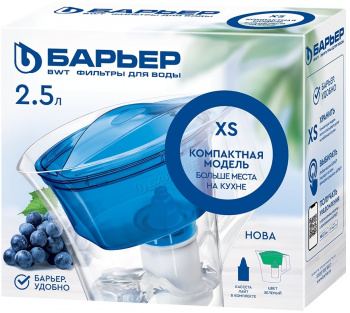 Кувшин Барьер нова