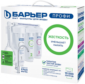 Водоочиститель Барьер профи Жесткость