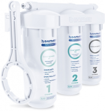 Водоочиститель Барьер профи Жесткость х2