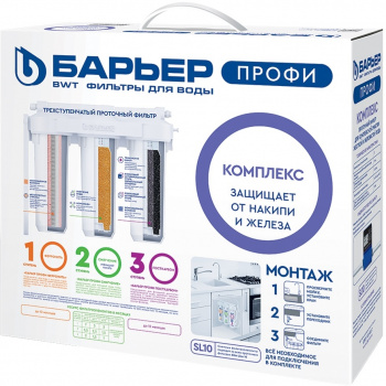 Водоочиститель Барьер профи Комплекс