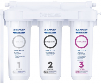 Водоочиститель Барьер профи Стандарт