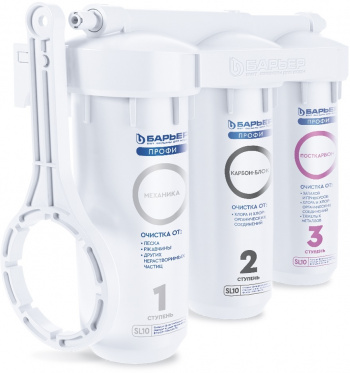 Водоочиститель Барьер профи Стандарт