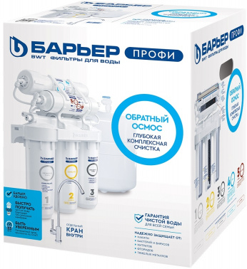 Водоочиститель Барьер профи Осмо 100