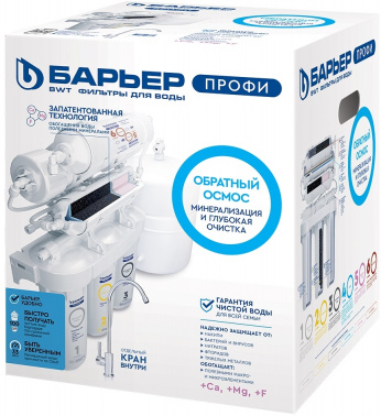 Водоочиститель Барьер профи Осмо 100 М