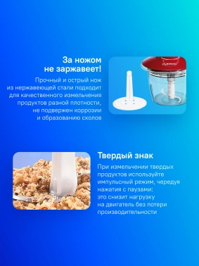 Измельчитель электрический Bosch MMR08R2