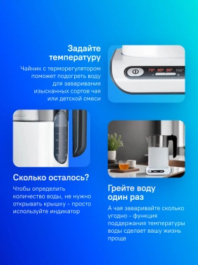 Чайник электрический Bosch TWK8611P