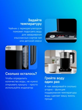 Чайник электрический Bosch TWK8613P