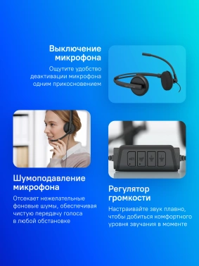 Наушники с микрофоном Creative HS-220