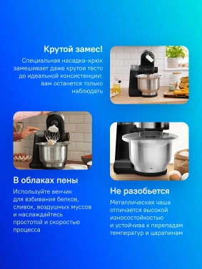 Кухонная машина Bosch MUMS2VM00