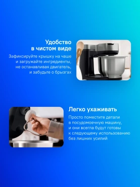 Кухонная машина Bosch MUMS2VM00