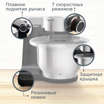 Кухонная машина Bosch MUMS2VM00
